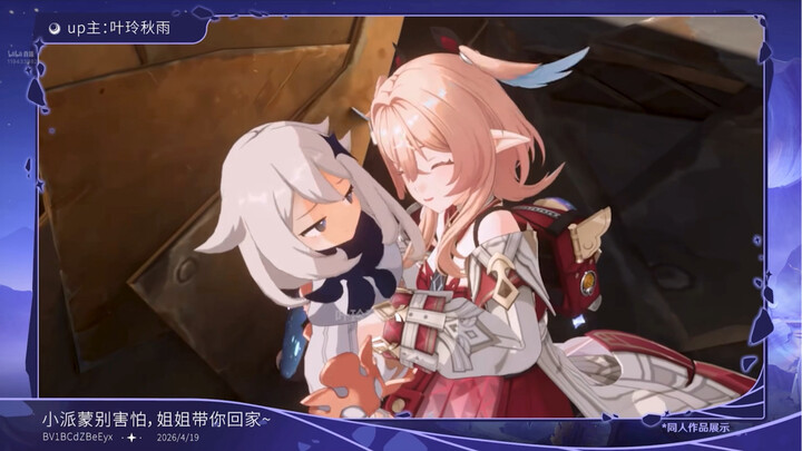 Don’t miss the super fun short clip before the Moon’s Seven preview starts! It’s so hilarious!
