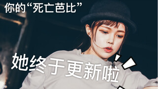 Barbin.ili诡异风街舞solo