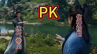 《凡人修仙传》孙火和穆沛灵到底什么修为？