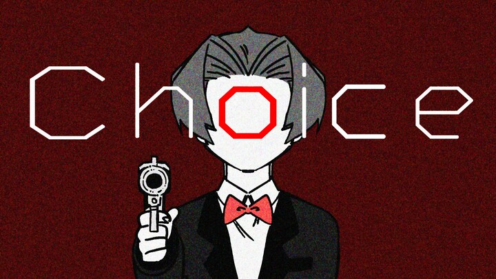 [ลายมือเกียคุเต็น ไซบัน]CHOICE