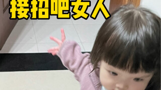 人类幼崽反骨合集第一弹