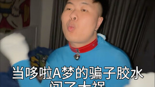 When Doraemon's cheat glue caused a disaster
