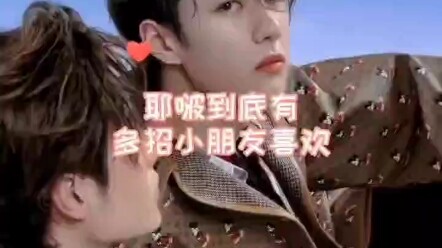 Yi Bo even opened his arms to give her a hug, but all he got was a handful of cookies! Sigh… If I we