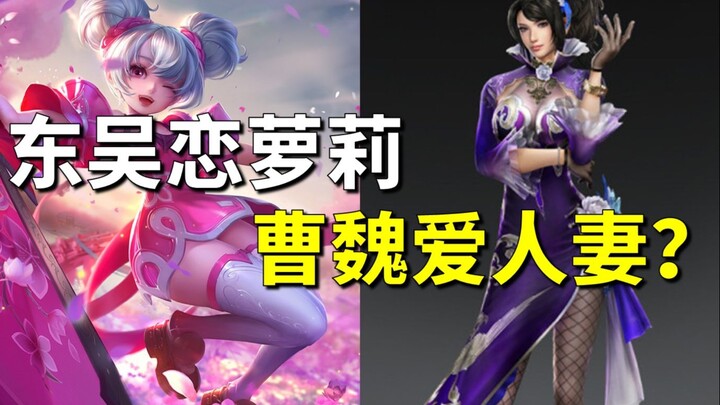 History Expert Guesses Honor of Kings Heroes—Does Cai Wenji’s Appearance Just Leave Him Stunned?