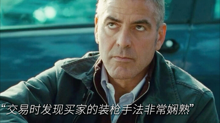 顶级杀手想要退休，结果却遭老板报复！