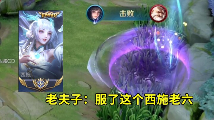 This is how the “20,000-show Xishi” pulls it off!!! [Smooth Highlights, Episode 3]