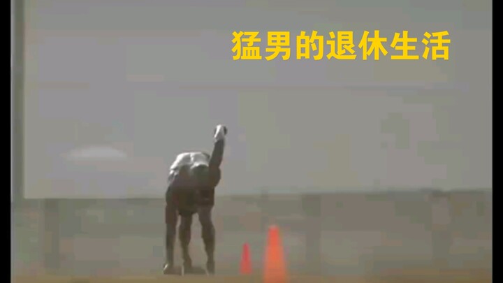 Bolt's "Retirement" Life