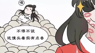 诡计多端的花城：一个亲亲就能换一个馒头。