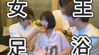 18岁探店女王足浴!!
