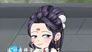 别偷为师的内裤了