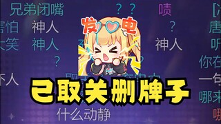 【又一】听到又神这逆天声线，能忍住不取关的都是神人了😅