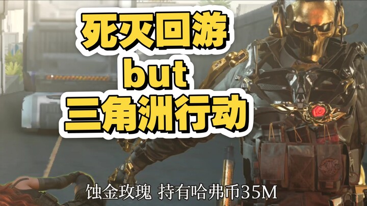 “นักสู้จอมบุกต่อจากไวรอน”
