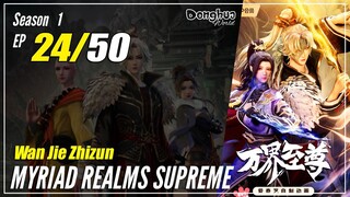 【Wan Jie Zhizhun】 S1 EP 24 - Myriad Realms Supreme | Donghua Sub Indo - 1080P