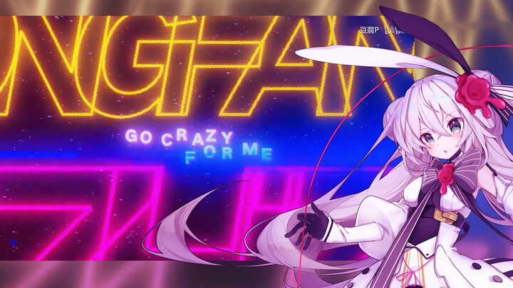 【Eleanor Forte】Go Crazy For Me【英填原PV附】