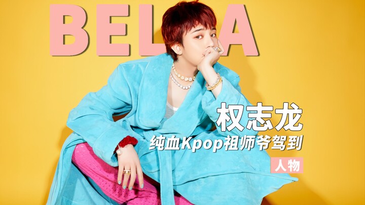 Cuối cùng cũng có nhạc K-pop thuần chất chưa bị ảnh hưởng bởi giới Âu Mỹ rồi!