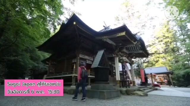 Sugoi Japan  พาไปคลายร้อนด้วยเมนู น้ำแข็งไสสุดฟิน วันอังคารที่ 6 พ.ค. เวลา 15.30 น.