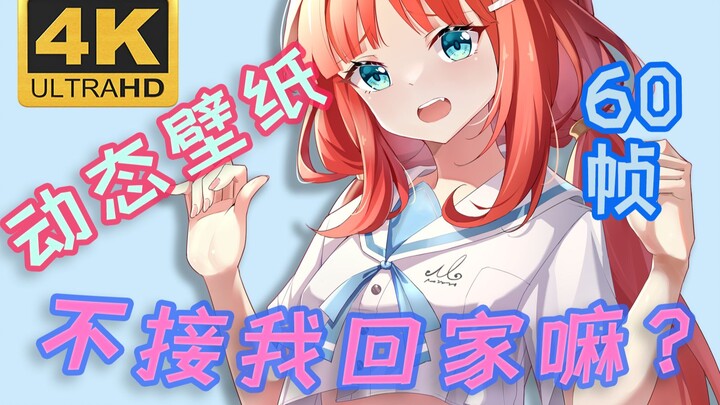 【原神/妮露】你喜欢什么制服？被我制服可以吗？