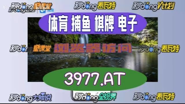 一分钟科普！欧洲杯足球买球投注多少钱「入口：3977·EE」