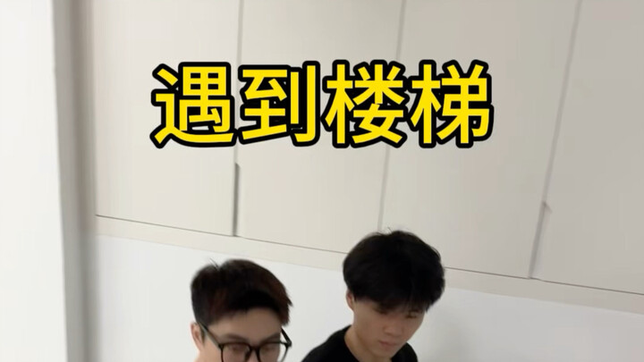 “When Brothers Meet”