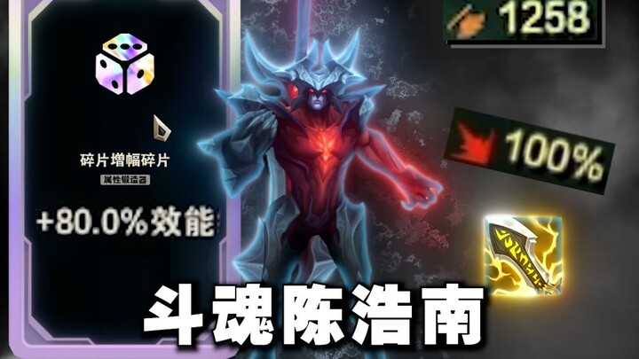 One-Handed Sword Demon!!!