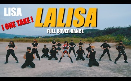 เต้นคัฟเวอร์|Lisa-"LALISA"