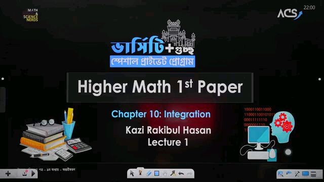 integration class Rakib