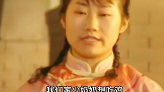 吃鸡不见鸡肉？