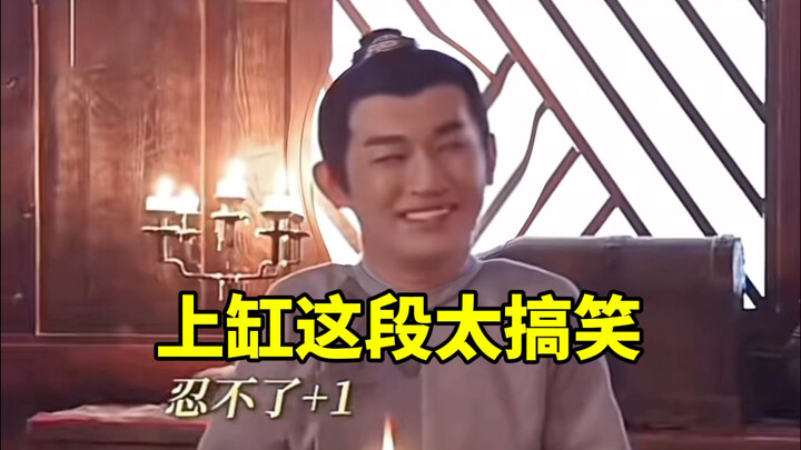 Ngakak banget! Ternyata adegan di toko Fengxue Mo saat tong itu diperiksa itu kelakar banget! Tongny