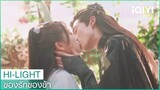 การรอคอยที่ยาวนานสิ้นสุดลงแล้ว | ของรักของข้า EP36 ซับไทย | iQIYI Thailand