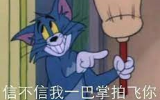 Mở đầu ca khúc châm biếm "Casey Jones" về công nhân Mỹ theo phong cách "Tom và Jerry"