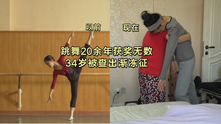 From a dancer to someone who can only move his eyes, what happened to me in the past 8 years? I sudd