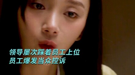 Cố gắng chẳng nhận được đền đáp, lại còn mãi bị coi như bệ đỡ, vì sao chứ?