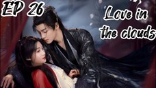 [ENG] EP 26 Love in the clouds