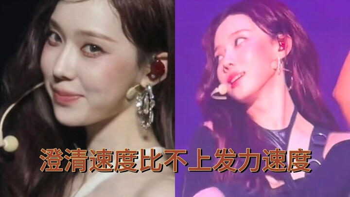 粉丝澄清的速度比不上她发力的速度