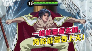 【Combo gia đình Đại Tiên】Làm thế nào để chơi Đông Phương Diệu? Một ô năng lượng nhỏ bé lại ẩn chứa b