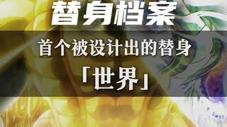一个视频带你全方位了解迪奥的——［世界］