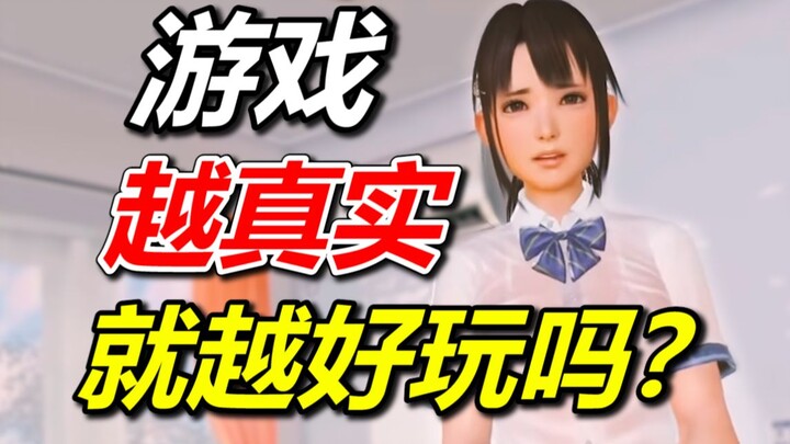 เกมปี 2023 ทำได้ขนาดนี้เลยเหรอ? ทุกคนในที่นี้ต้องรับผิดชอบด้วยนะ!!!