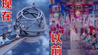 《守 着 金 山 要 饭 吃 》 天宫篇