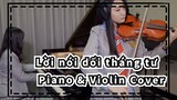 Lời nói dối tháng tư OST Watashi no Uso (Piano & Violin Cover)