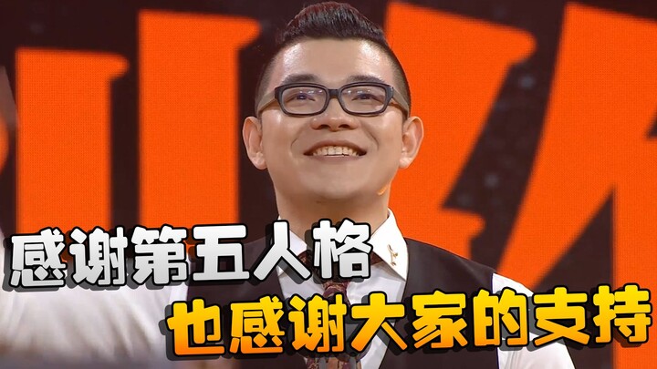 Pan Dashuai: Terima kasih, Identity V! Terima kasih juga atas dukungan kalian semua!