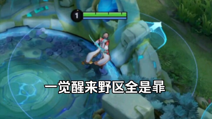 Mở mắt ra đã thấy cả khu rừng toàn là Huyền.