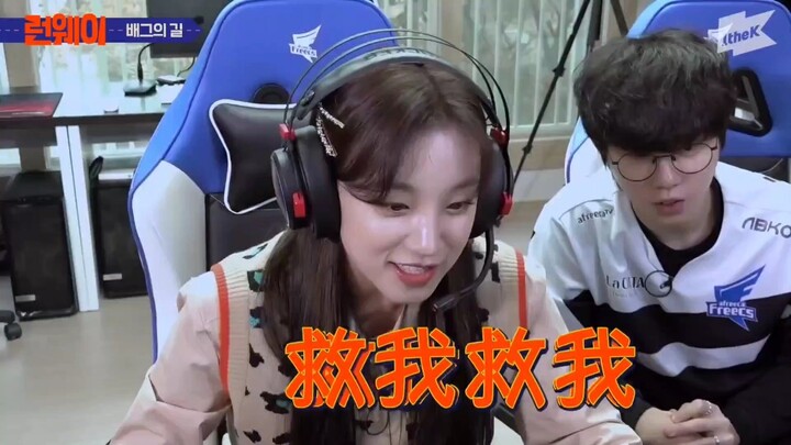 Yúqí khi chơi PUBG gặp người Trung Quốc thì như vừa nắm được cọng rơm cứu mạng