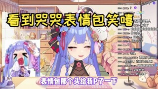 【Azi】Never like to look under the flower bed, there may be