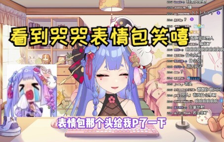 【Azi】Never like to look under the flower bed, there may be