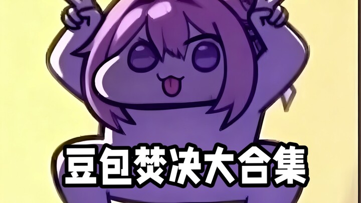 【Fen Jue】Kumpulan Lengkap Fen Jue Dou Bao