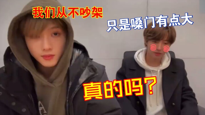 [nctdream]只有dream不知道他们多愿意吵架，这只是日常生活罢了（第一弹）