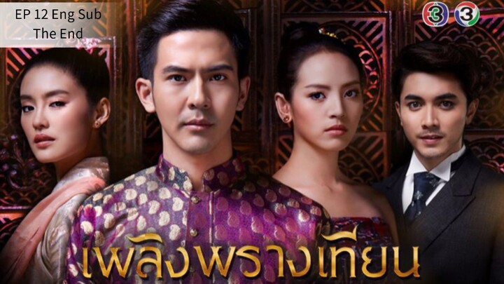 Candle In The Sun - Episode 12 [Eng Sub] | The End |