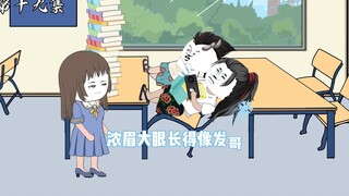 第十九集：你是不是钢铁直男