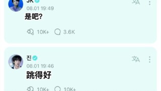 ENHYPEN's Park Jung-won's SEVEN challenge was recognized by BTS seniors