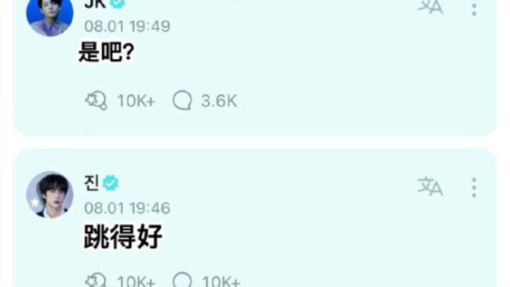 تم التعرف على تحدي SEVEN الخاص بـ Park Jung-won من ENHYPEN من قبل كبار السن في BTS